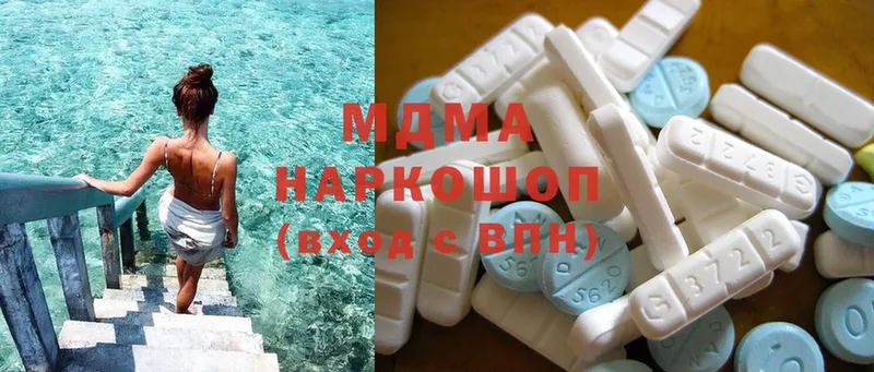 МДМА VHQ  kraken рабочий сайт  Белая Холуница 